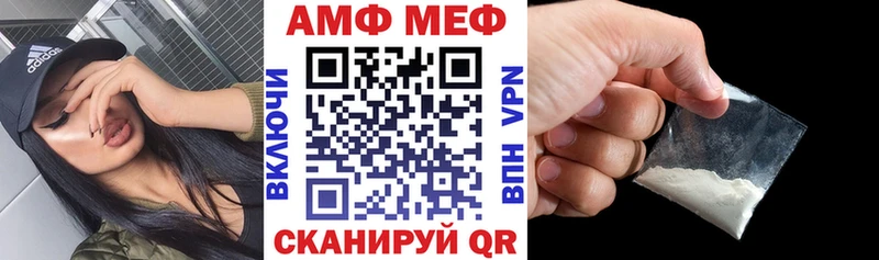 где купить наркоту  Гурьевск  hydra ТОР  АМФЕТАМИН Premium 