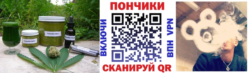 kraken ТОР  Гурьевск  Canna-Cookies марихуана 