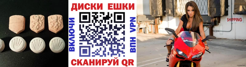 ЭКСТАЗИ 99% Гурьевск