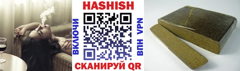 Гашиш ice o lator  Гурьевск 