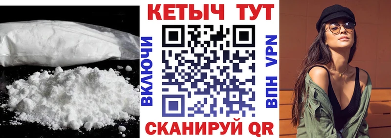 где купить OMG как зайти Кетамин VHQ Гурьевск