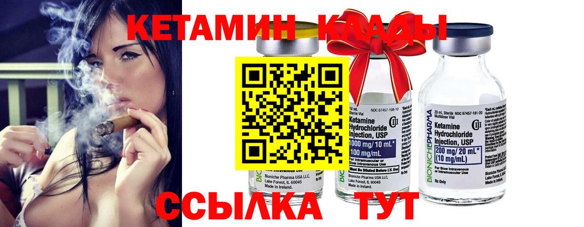 kraken ССЫЛКА  КЕТАМИН VHQ  Гурьевск  Вход с VPN  Кетамин ketamine 