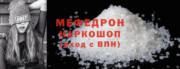кокаин перу Абаза