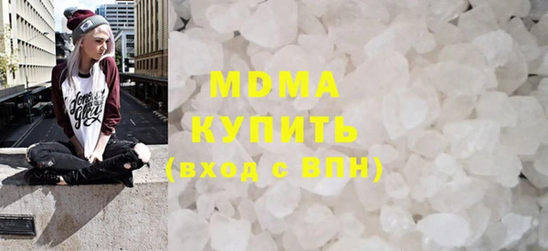 бутират Алексеевка