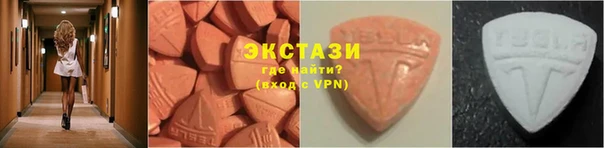 МДМА Алзамай