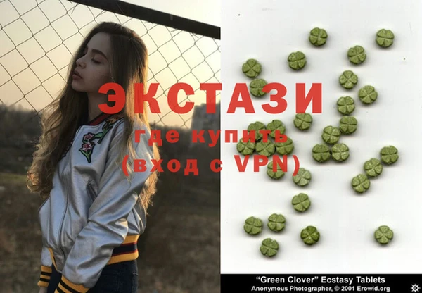 МДМА Алзамай