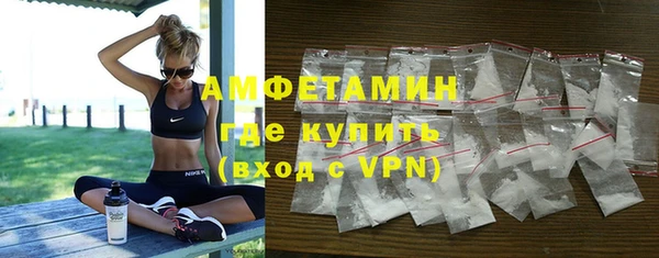 кокаин Абинск