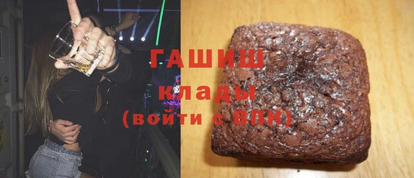 твердый Армянск