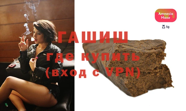 бутират Алексеевка
