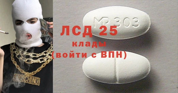 бутират Алексеевка