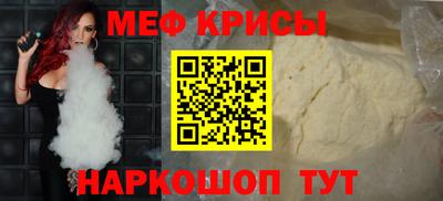 скорость Беслан