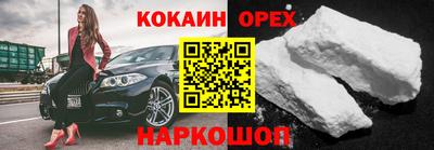 мефедрон VHQ Бийск