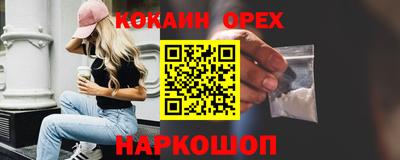 кокаин перу Берёзовский