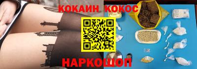 скорость Беслан