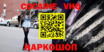 кокаин перу Берёзовский