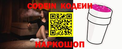 мефедрон VHQ Бийск