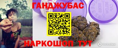 скорость Беслан