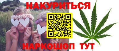 мефедрон VHQ Бийск
