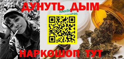 скорость Беслан