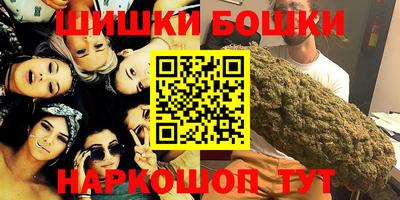 мефедрон VHQ Бийск