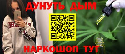 скорость Беслан