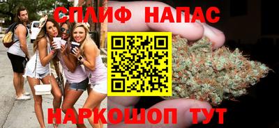 мефедрон VHQ Бийск