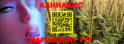 мефедрон VHQ Бийск