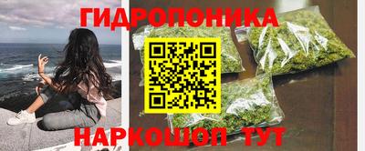 мефедрон VHQ Бийск