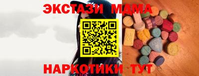скорость Беслан