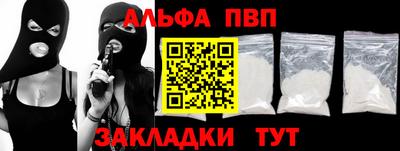 скорость Беслан