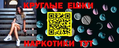 мефедрон VHQ Бийск