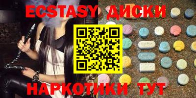 мефедрон VHQ Бийск