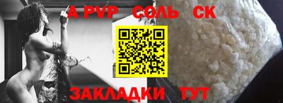 мефедрон VHQ Бийск