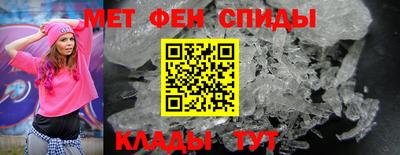 мефедрон VHQ Бийск