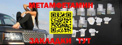 скорость Беслан