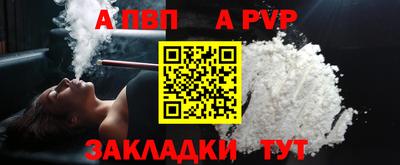 скорость Беслан