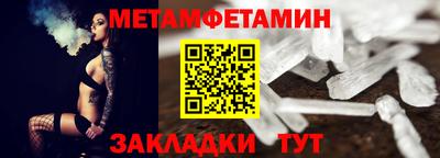 скорость Беслан