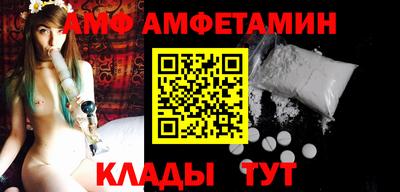 мефедрон VHQ Бийск