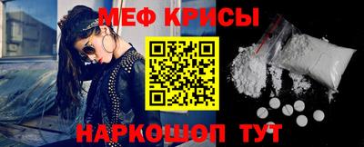 скорость Беслан
