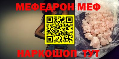 скорость Беслан