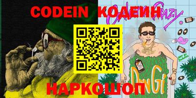 мефедрон VHQ Бийск