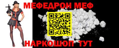 скорость Беслан