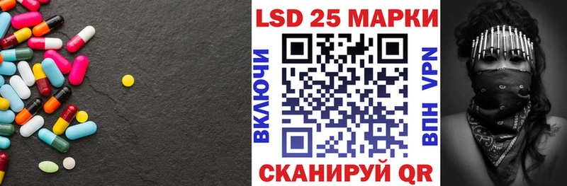 наркошоп  Гурьевск  Лсд 25 экстази кислота 