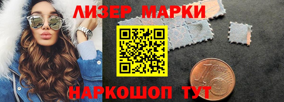 Гурьевск  Лсд 25 экстази кислота  Вход с VPN  Лсд 25 экстази ecstasy 