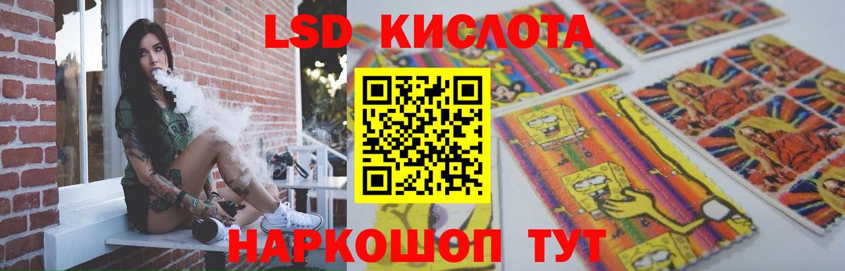ЛСД экстази ecstasy Гурьевск