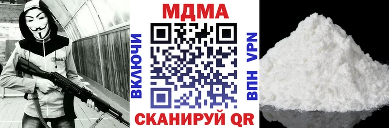 MDMA Molly  Гурьевск 