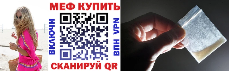 Меф кристаллы  omg ссылка  Гурьевск  что такое наркотик 