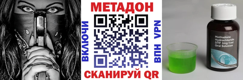Метадон мёд  ОМГ ОМГ tor  Гурьевск  цена  
