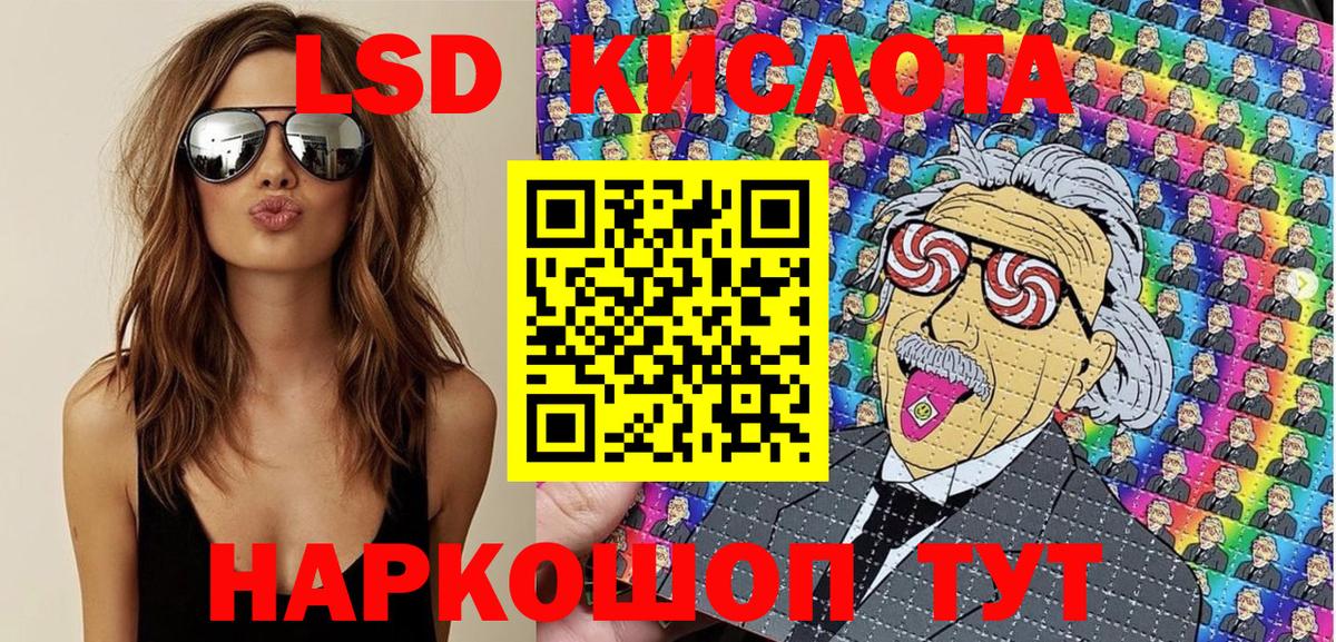 Марки NBOMe 1,8мг  Вход с VPN  Марки NBOMe 1,8мг  Гурьевск 