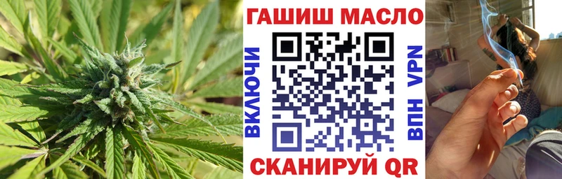 Дистиллят ТГК Wax  ОМГ ОМГ как войти  Гурьевск 